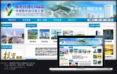 揚州軟件開發公司 揚帆科技浪潮，賦能數字化轉型