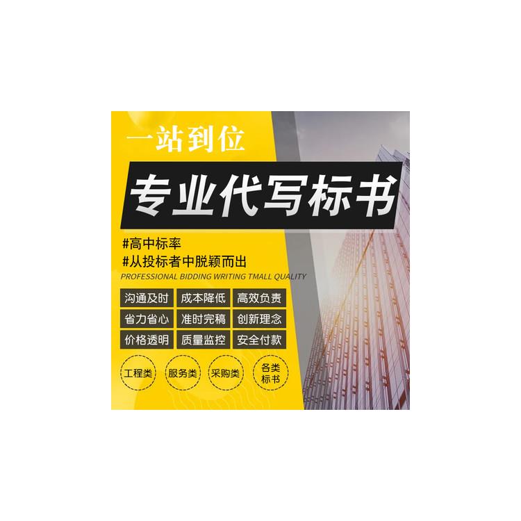 揚州軟件開發投標文件優化策略——基于網絡技術服務公司的視角